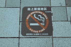 Mudurun-Paylasimini-Begenmeyen-4-Ogretmene-Uyari-Cezasi-featured